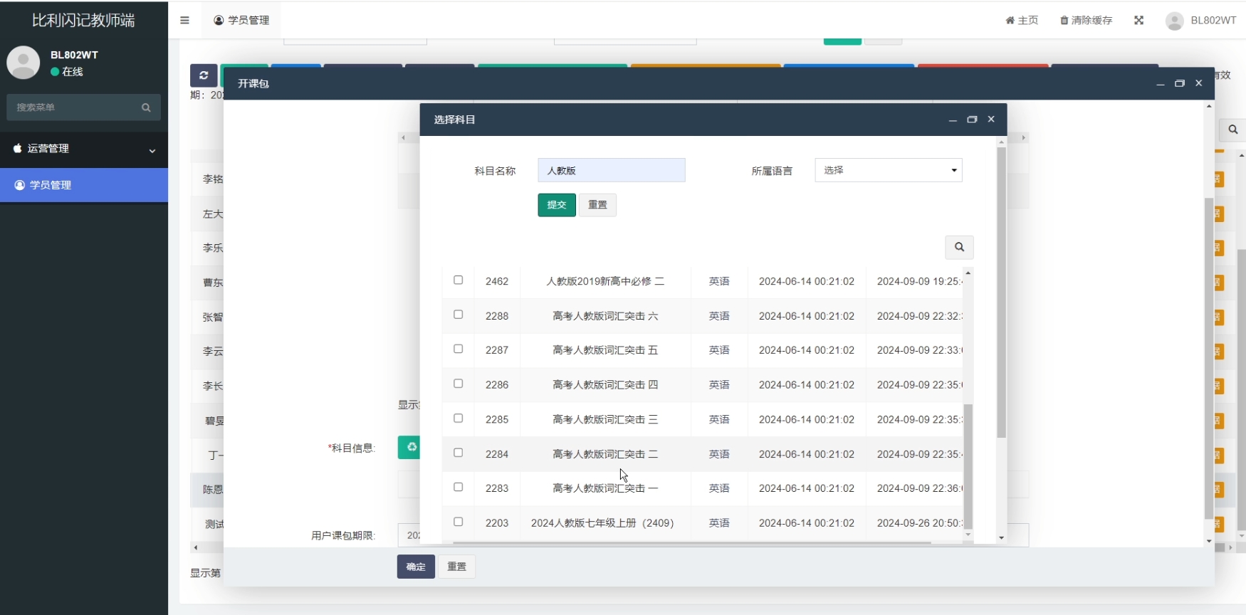 微信截图_20241123164930.jpg