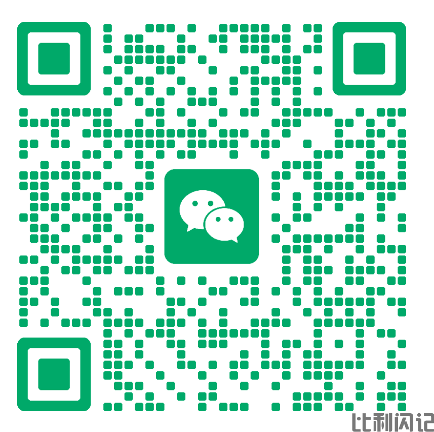 潘微信二维码.png