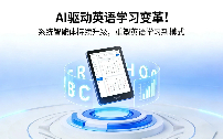 AI 驱动英语学习变革！系统智能体持续升